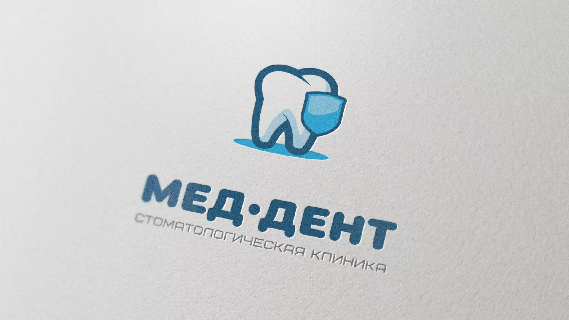 Разработка логотипа стоматологической клиники «МЕД-ДЕНТ» в Благодарном
